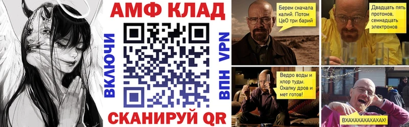 АМФ 98%  Павловский Посад 