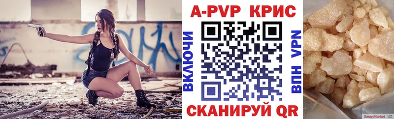 MEGA онион  сайты даркнета Telegram  А ПВП кристаллы  Павловский Посад 