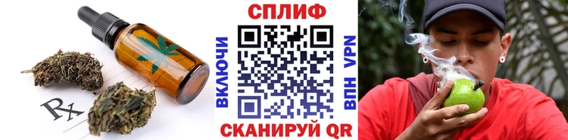 shop формула  МЕГА вход  Павловский Посад  Canna-Cookies марихуана 