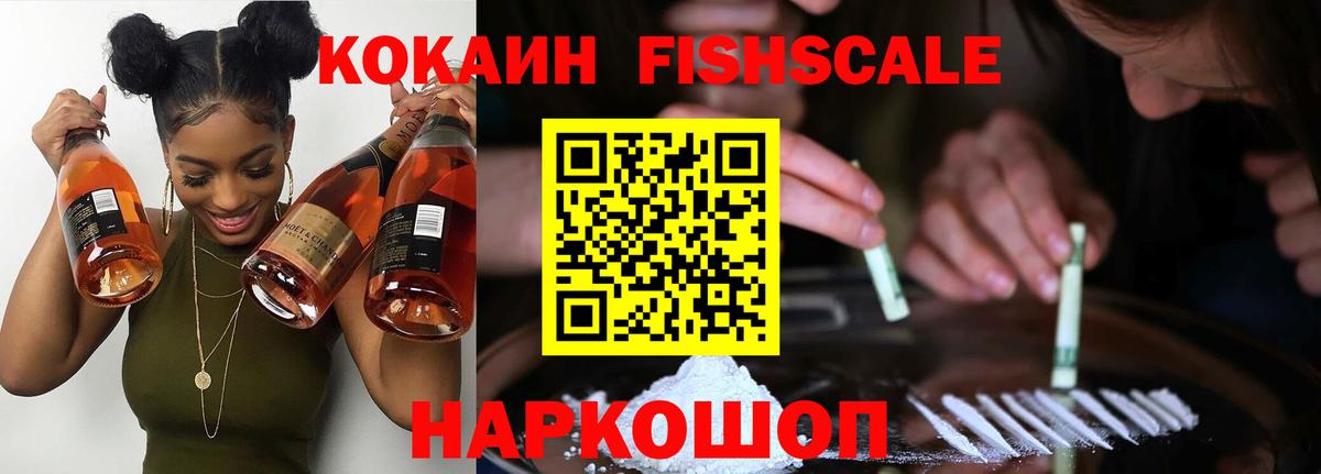 Павловский Посад  КОКАИН 98%  Вход с VPN  COCAIN Перу 