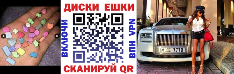 Экстази DUBAI  цены наркотик  Павловский Посад 