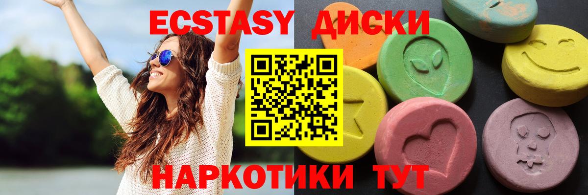 Павловский Посад  ЭКСТАЗИ  Вход с VPN  Ecstasy Philipp Plein  Экстази louis Vuitton 