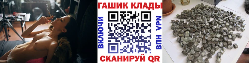 Гашиш Premium  дарнет шоп  Павловский Посад 