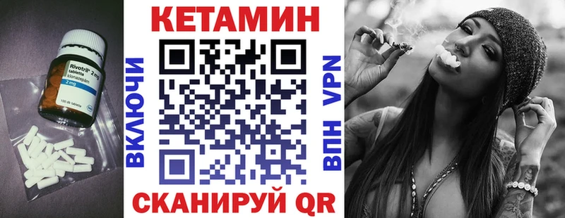 наркота  Павловский Посад  Кетамин ketamine 
