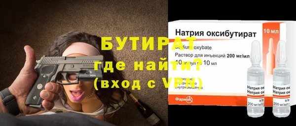 мефедрон VHQ Гвардейск