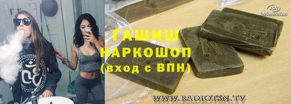 гидропоника Осташков