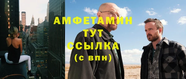 гидропоника Осташков