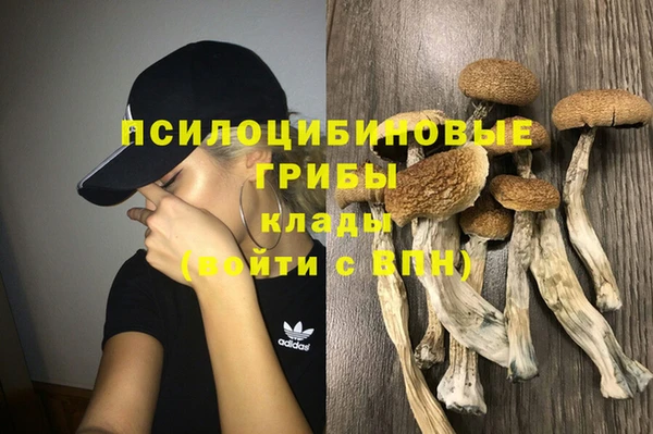 дистиллят марихуана Осинники