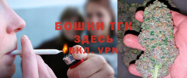 дистиллят марихуана Осинники