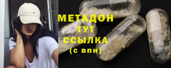 дистиллят марихуана Осинники