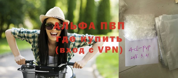 дистиллят марихуана Осинники