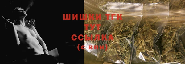 COCAINE Пестово