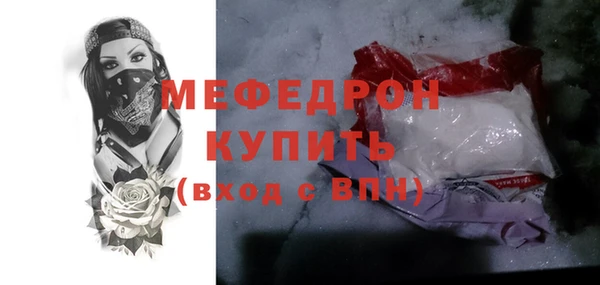 прущая мука Переславль-Залесский