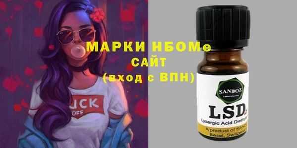 гидропоника Осташков