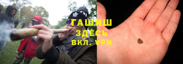 гидропоника Осташков