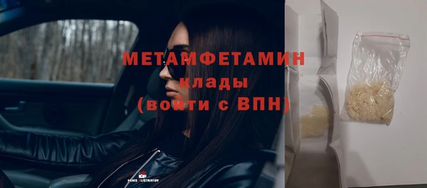 дистиллят марихуана Осинники