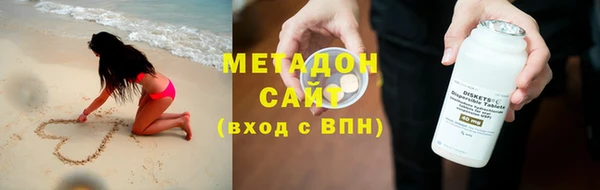 COCAINE Пестово