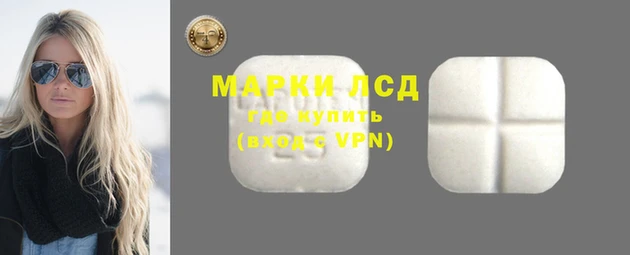гидропоника Осташков