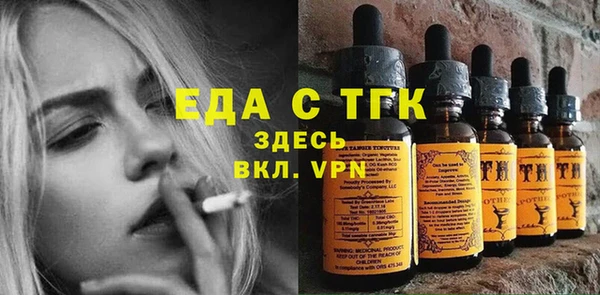 дистиллят марихуана Осинники