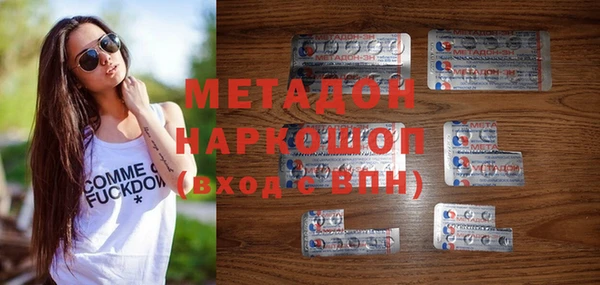 COCAINE Пестово