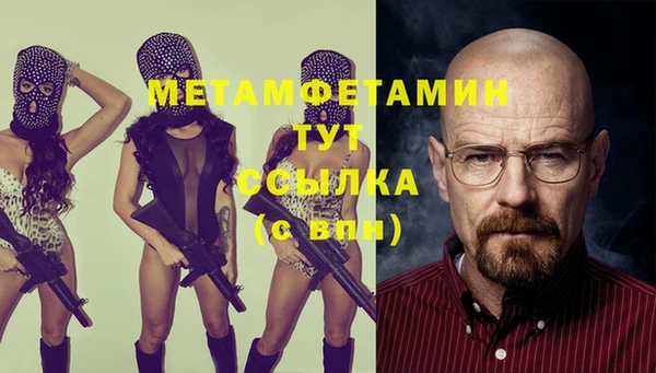дистиллят марихуана Осинники
