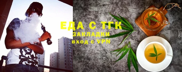 дистиллят марихуана Осинники