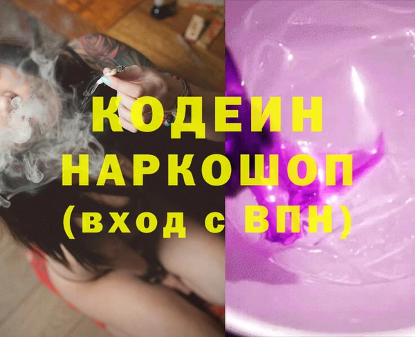 гидропоника Осташков