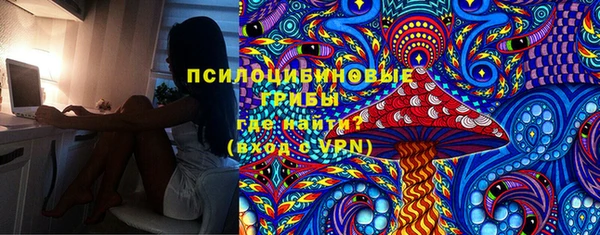дистиллят марихуана Осинники