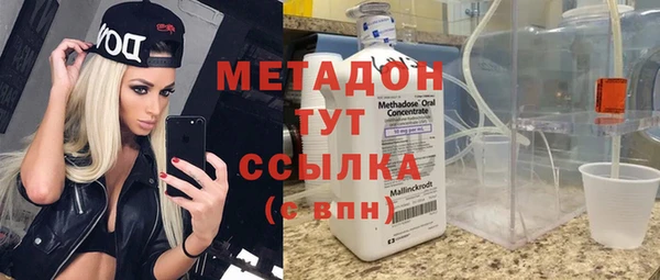дистиллят марихуана Пересвет