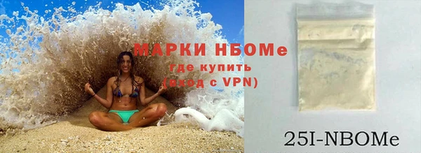 дистиллят марихуана Пересвет