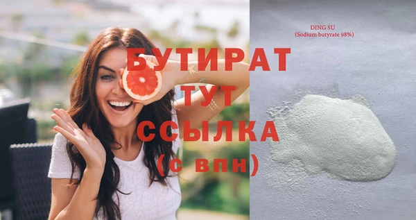 дистиллят марихуана Пересвет