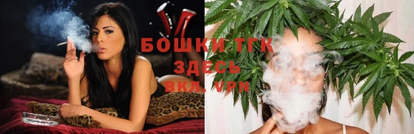 мефедрон Гатчина