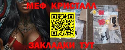 тгк Гай