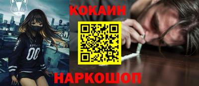 кокаин VHQ Гагарин