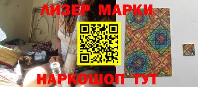 тгк Гай