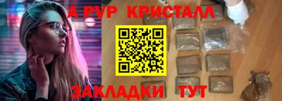 тгк Гай