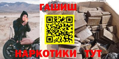 тгк Гай
