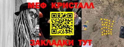 тгк Гай
