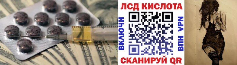 Лсд 25 экстази ecstasy  МЕГА зеркало  Павловский Посад 