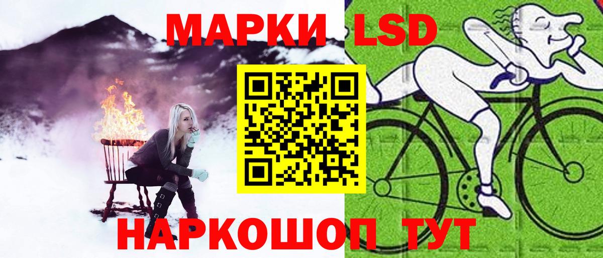 mega ссылки  Вход с VPN  Лсд 25 экстази  ЛСД экстази ecstasy  Павловский Посад  ЛСД экстази ecstasy 
