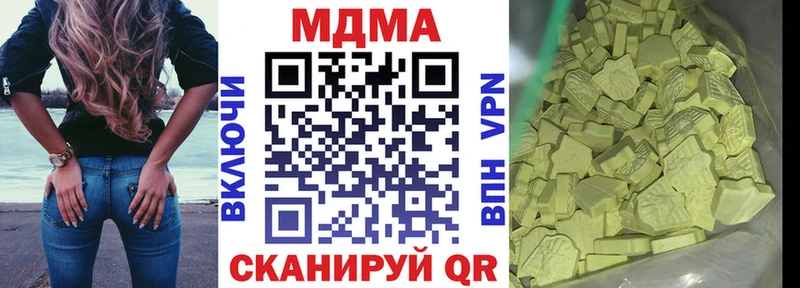 МДМА молли  Павловский Посад 