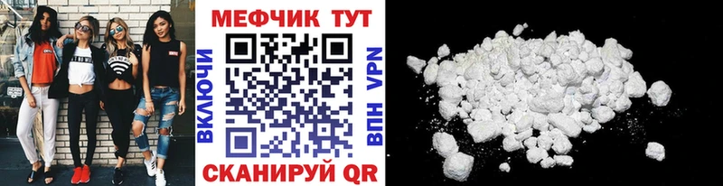 Мефедрон  Павловский Посад