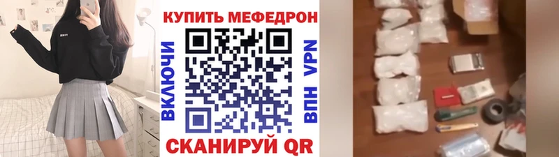 MEGA зеркало  Павловский Посад  МЕФ мука 