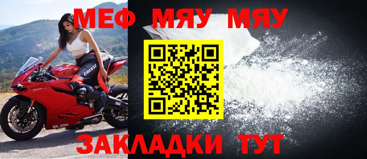 Меф кристаллы Павловский Посад