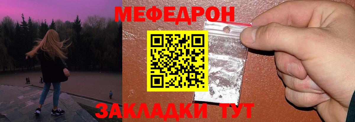 Cocaine  ГАШИШ  Вход с VPN  Павловский Посад  Каннабис  Меф  