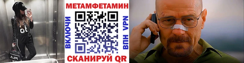 Первитин Декстрометамфетамин 99.9%  Павловский Посад 