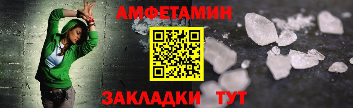 МЕТАМФЕТАМИН Methamphetamine  Вход с VPN  Павловский Посад 