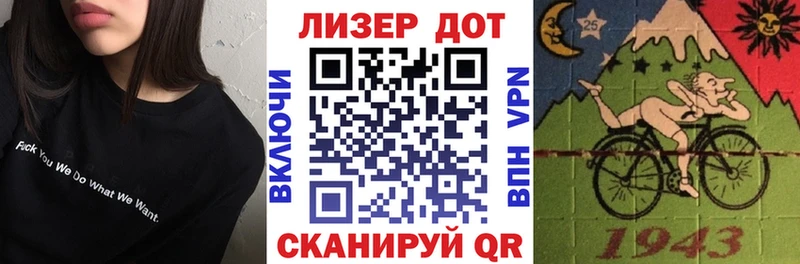 Наркотические марки 1,8мг  Павловский Посад 