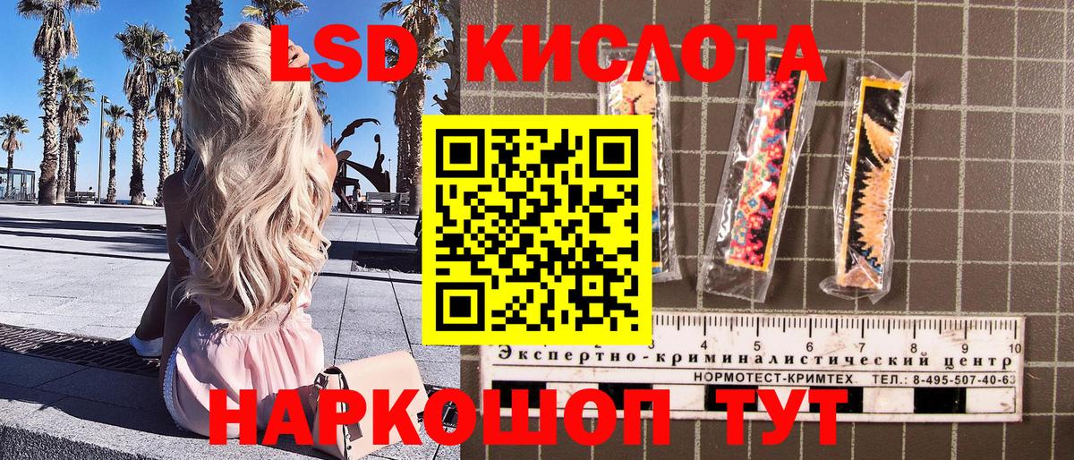Марки 25I-NBOMe 1,8мг  Вход с VPN  Павловский Посад 