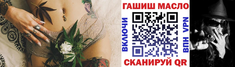 darknet наркотические препараты  цена наркотик  Павловский Посад  ТГК Wax 
